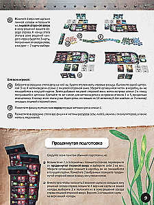 Board Game - Foresight